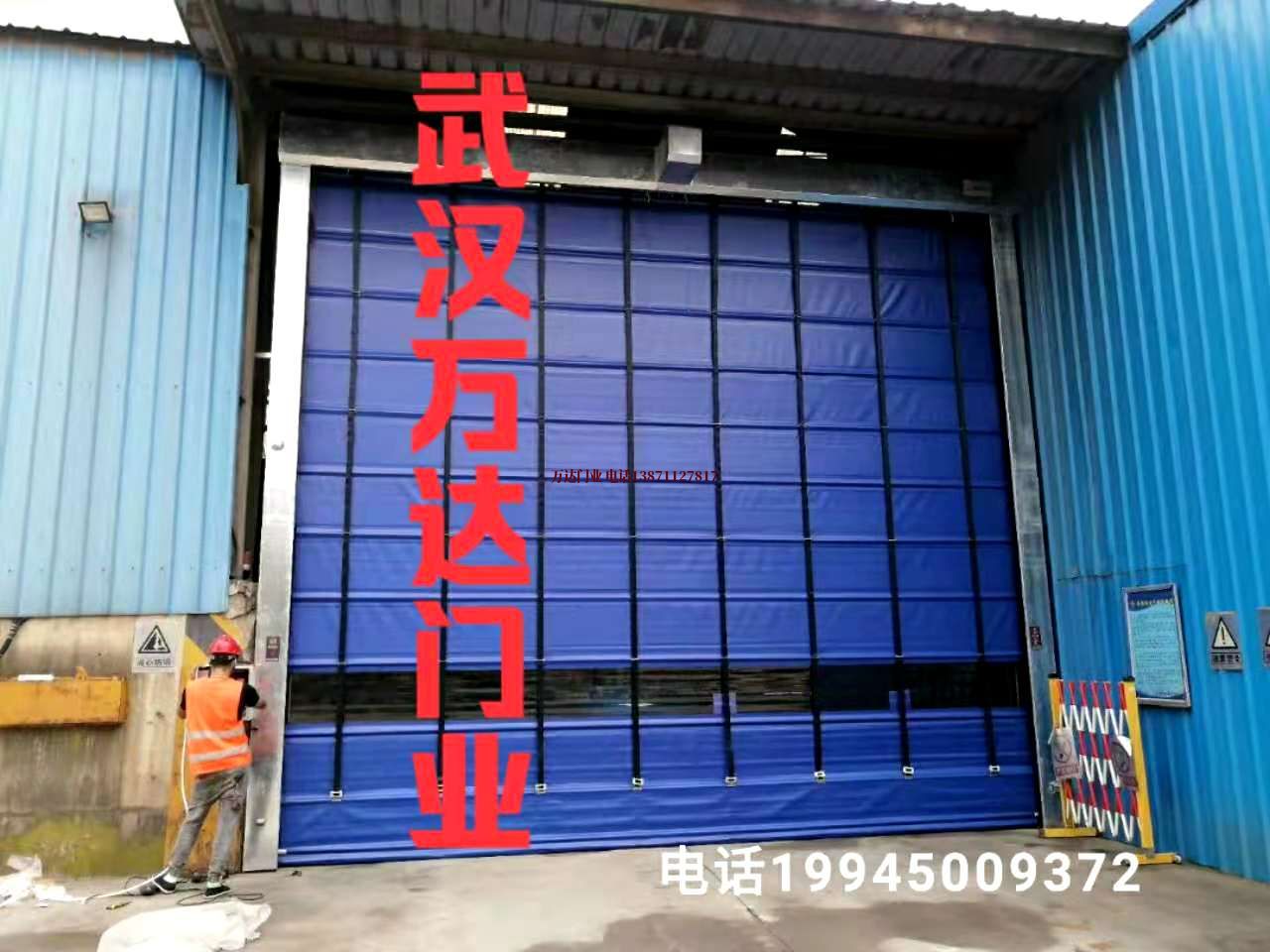芙蓉快速卷帘门
