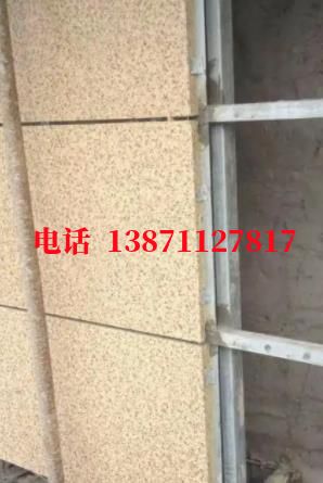 芙蓉外墙ET板